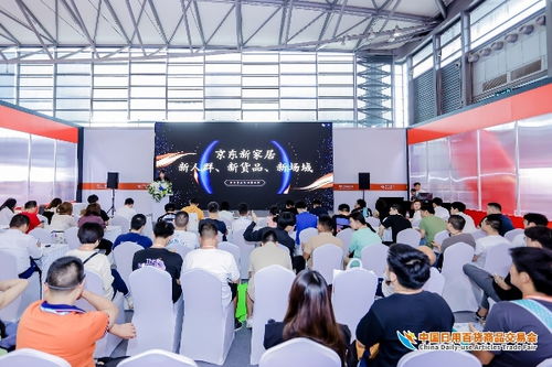 人流如潮星聚上海，第116屆中國日用百貨商品交易會盛大開幕