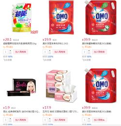 日用百貨買一送一，超值優惠背后的消費智慧